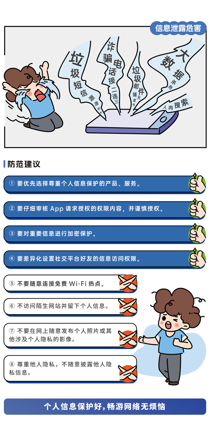 正文 (8).jpg